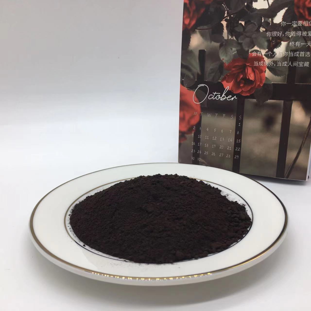Black Cocoa Powder